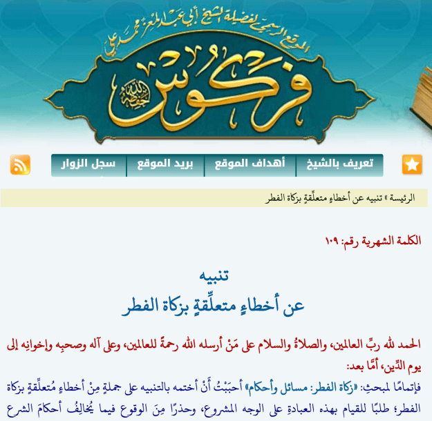 Screen Shot 2016-07-03 at 11.04.20 AM